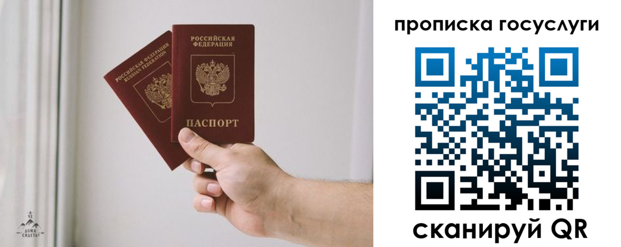регистрация для дет. сада в Борисоглебске