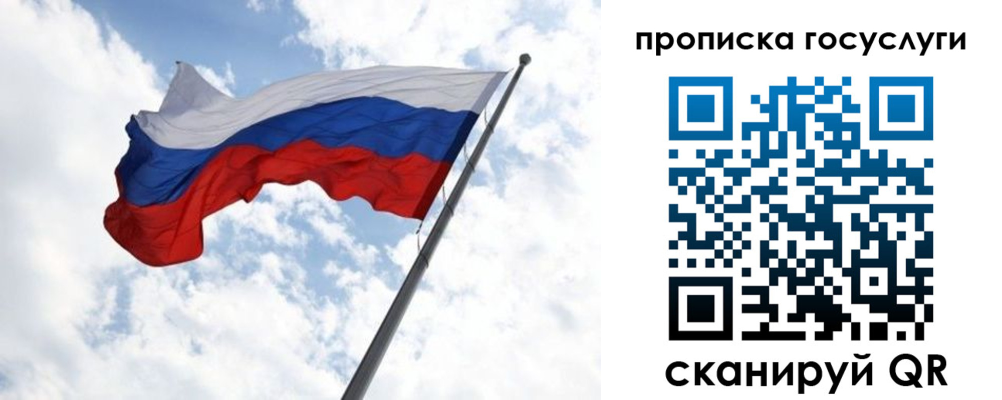 регистрация в Борисоглебске
