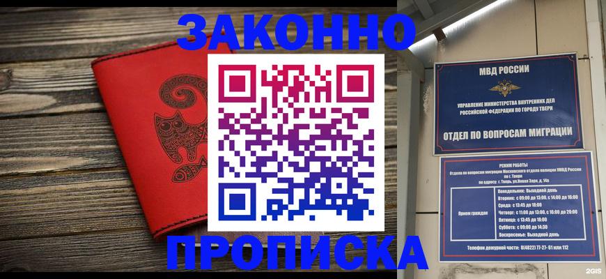 регистрация для дет. сада в Борисоглебске